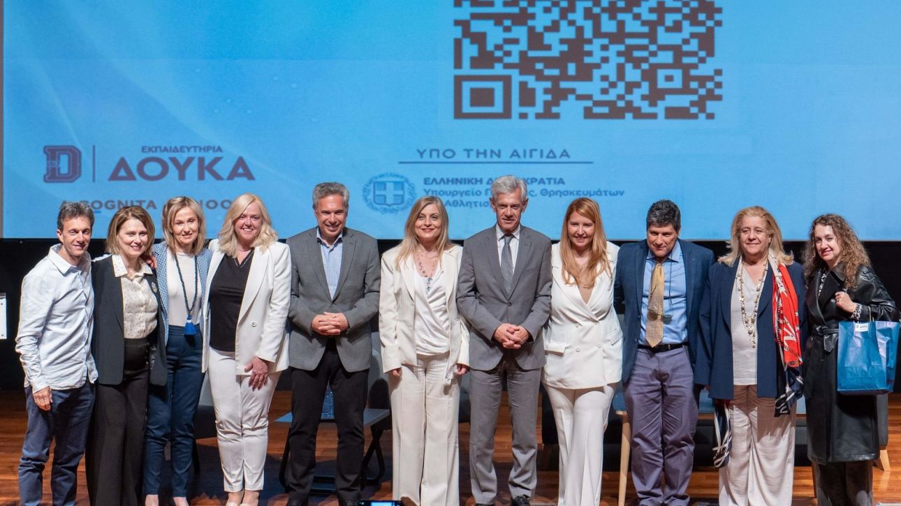 &Tau;&omicron; &Epsilon;&upsilon; &Zeta;&eta;&nu; &sigma;&tau;&eta;&nu; &Pi;&alpha;&iota;&delta;&epsilon;ί&alpha; &sigma;&tau;&omicron; &epsilon;&pi;ί&kappa;&epsilon;&nu;&tau;&rho;&omicron; &tau;&omicron;&upsilon; &Sigma;&upsilon;&nu;&epsilon;&delta;&rho;ί&omicron;&upsilon; &tau;&omega;&nu; &Epsilon;&kappa;&pi;&alpha;&iota;&delta;&epsilon;&upsilon;&tau;&eta;&rho;ί&omega;&nu; &Delta;&omicron;ύ&kappa;&alpha;