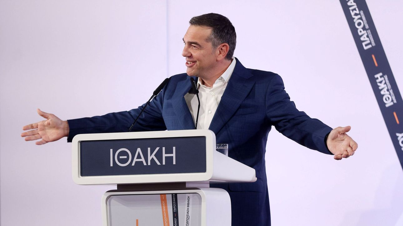 Αλέξης Τσίπρας: Το ταξίδι συνεχίζεται...Ή μήπως τώρα αρχίζει;