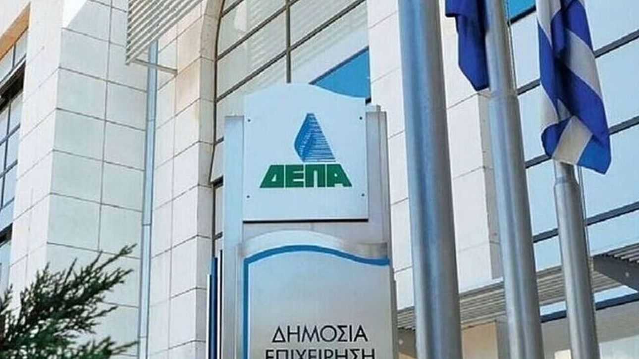&Eta; &Delta;&Epsilon;&Pi;&Alpha; &Epsilon;&mu;&pi;&omicron;&rho;ί&alpha;&sigmaf; &kappa;έ&rho;&delta;&iota;&sigma;&epsilon; &tau;&omicron;&nu; &delta;&iota;&alpha;&gamma;&omega;&nu;&iota;&sigma;&mu;ό &tau;&eta;&sigmaf; Bulgartransgaz &gamma;&iota;&alpha; &tau;&eta;&nu; &pi;&rho;&omicron;&mu;ή&theta;&epsilon;&iota;&alpha; LNG