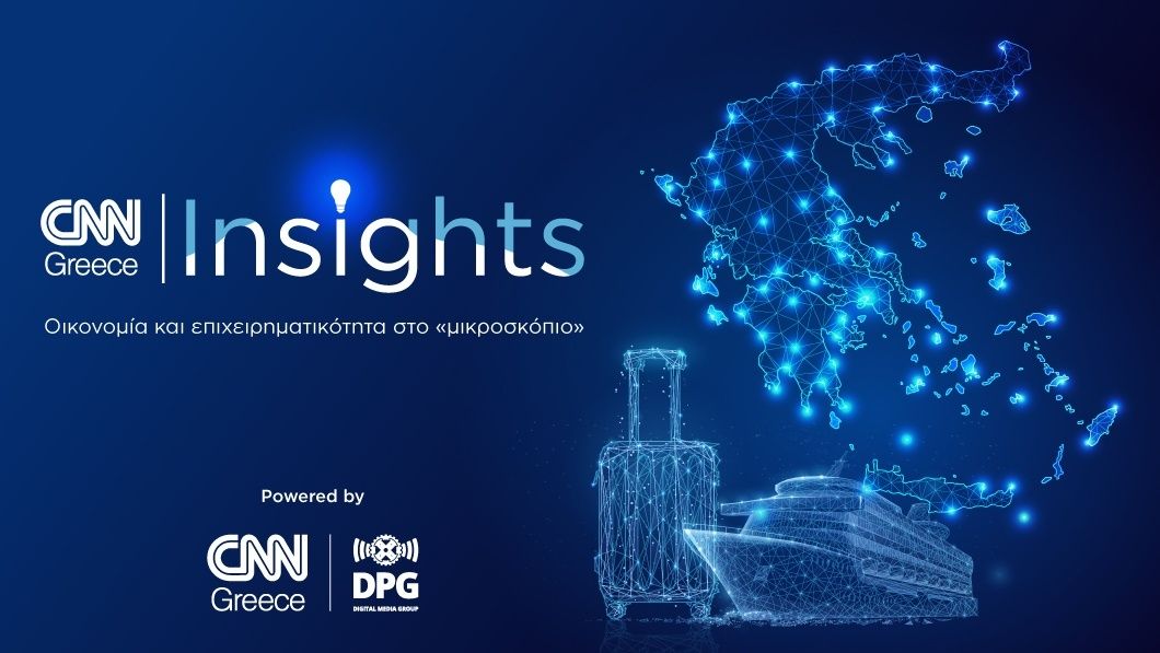 CNN Insights με θέμα τον ελληνικό τουρισμό - Ο νέος χάρτης και οι τρόποι ανάπτυξης