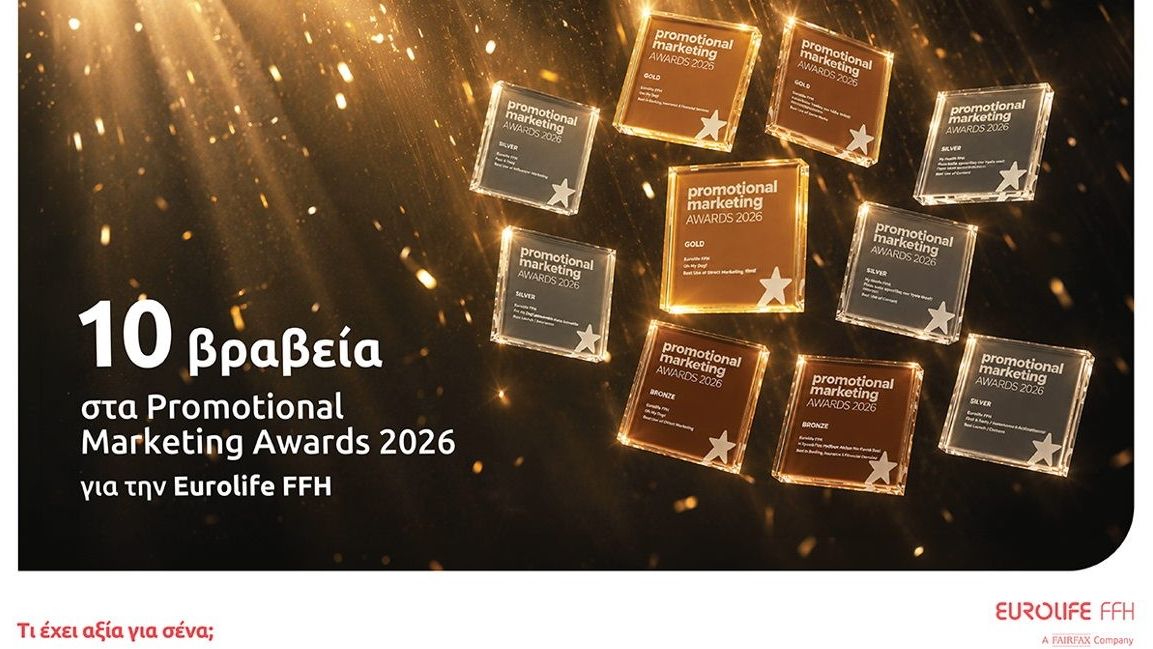 10 βραβεία για την Eurolife FFH στα Promotional Marketing Awards 2026