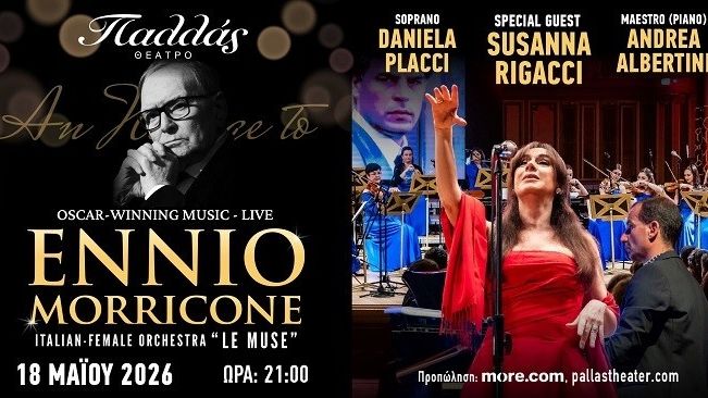 ENNIO MORRICONE: Οι θρυλικές μελωδίες ζωντανεύουν στο Παλλάς τη Δευτέρα 18 Μαΐου