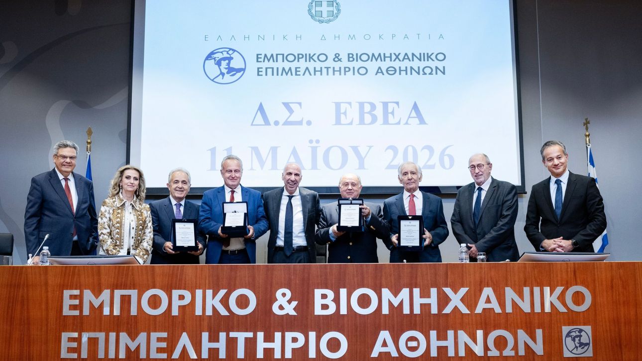 Ο Διονύσης Φιλιώτης ανακηρύχθηκε σε Επίτιμο Μέλος του Δ.Σ. ΕΒΕΑ