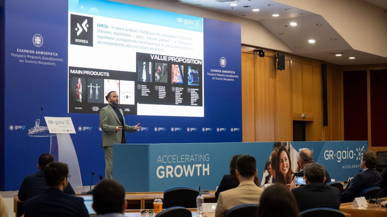 GAIA-X Accelerator: 160+ &epsilon;&lambda;&lambda;&eta;&nu;&iota;&kappa;έ&sigmaf; &epsilon;&pi;&iota;&chi;&epsilon;&iota;&rho;ή&sigma;&epsilon;&iota;&sigmaf; &chi;&tau;ί&zeta;&omicron;&upsilon;&nu; &tau;&omicron; &psi;&eta;&phi;&iota;&alpha;&kappa;ό &omicron;&iota;&kappa;&omicron;&sigma;ύ&sigma;&tau;&eta;&mu;&alpha; &tau;&omicron;&upsilon; &alpha;ύ&rho;&iota;&omicron;
