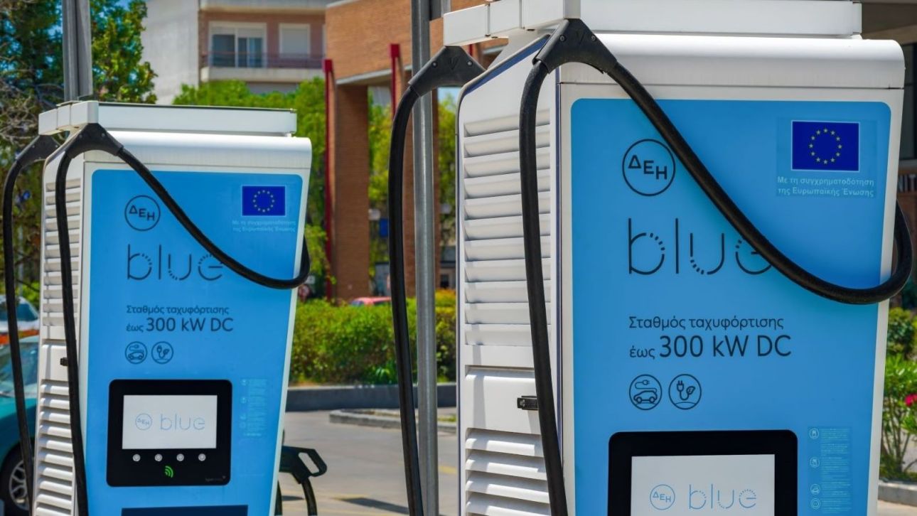 ΔΕΗ - PPC blue Ρουμανίας: Χρηματοδότηση έως και 3,42 εκατ. ευρώ από την ΕΕ για 106 σημεία φόρτισης
