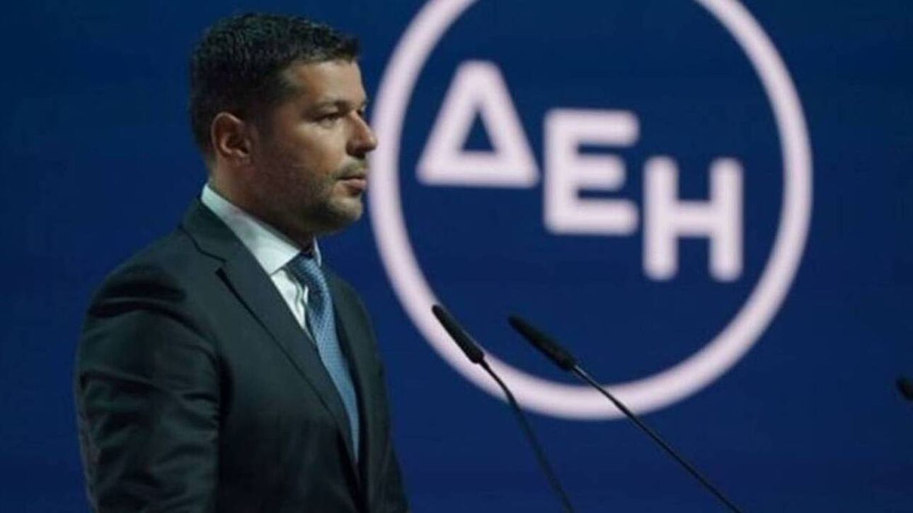 Σάρωσε η Αύξηση Μετοχικού Κεφαλαίου της ΔΕΗ - Η υπερκάλυψη και το ρεκόρ προσφορών