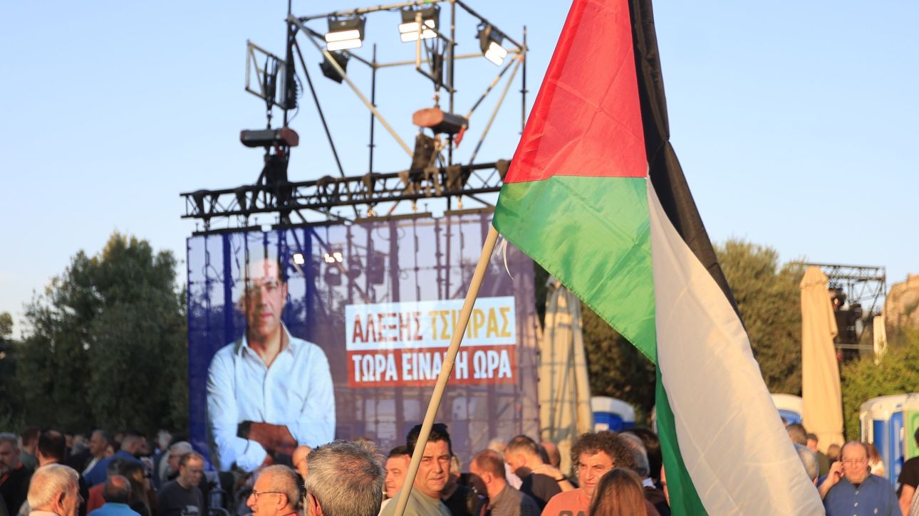 Liveblog η παρουσίαση του νέου κόμματος του Αλέξη Τσίπρα: Το όνομα, το λογότυπο και τα στελέχη του