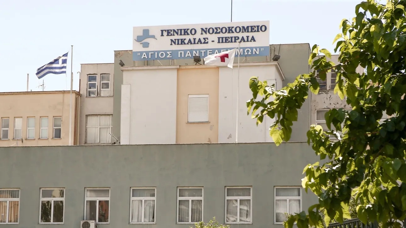 &Pi;&iota;&lambda;&omicron;&tau;&iota;&kappa;ό &pi;&rho;ό&gamma;&rho;&alpha;&mu;&mu;&alpha; &laquo;&kappa;&lambda;&iota;&mu;&alpha;&tau;&iota;&kappa;ή&sigmaf; &theta;&omega;&rho;ά&kappa;&iota;&sigma;&eta;&sigmaf;&raquo; &sigma;&tau;&omicron; &Nu;&omicron;&sigma;&omicron;&kappa;&omicron;&mu;&epsilon;ί&omicron; &Nu;ί&kappa;&alpha;&iota;&alpha;&sigmaf; &alpha;&pi;ό &tau;&omicron; &Epsilon;&Kappa;&Epsilon;&Phi;&Epsilon; &Delta;&eta;&mu;ό&kappa;&rho;&iota;&tau;&omicron;&sigmaf;