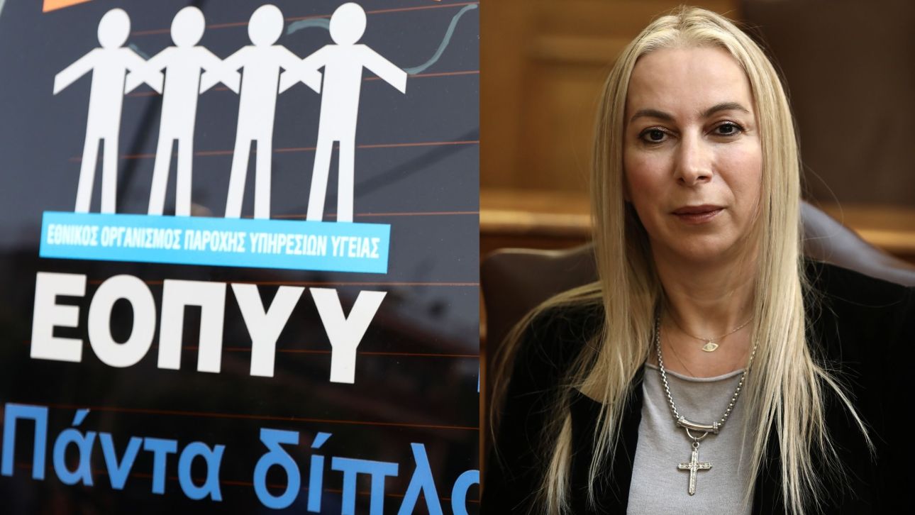 &Tau;&alpha;&mu;&epsilon;ί&omicron; &Kappa;&alpha;&iota;&nu;&omicron;&tau;&omicron;&mu;ί&alpha;&sigmaf;: &Pi;&rho;ό&epsilon;&delta;&rho;&omicron;&sigmaf; &eta; &Nu;ά&nu;&tau;&iota;&alpha; &Gamma;&kappa;&omicron;&gamma;&kappa;&omicron;&zeta;ώ&tau;&omicron;&upsilon;, &Mu;&eta; &Epsilon;&kappa;&tau;&epsilon;&lambda;&epsilon;&sigma;&tau;&iota;&kappa;ή &pi;&rho;ό&epsilon;&delta;&rho;&omicron;&sigmaf; &tau;&omicron;&upsilon; &Epsilon;&Omicron;&Pi;&Upsilon;&Upsilon;