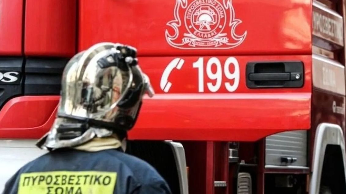 Συναγερμός στον Κορυδαλλό: Φωτιά σε διαμέρισμα