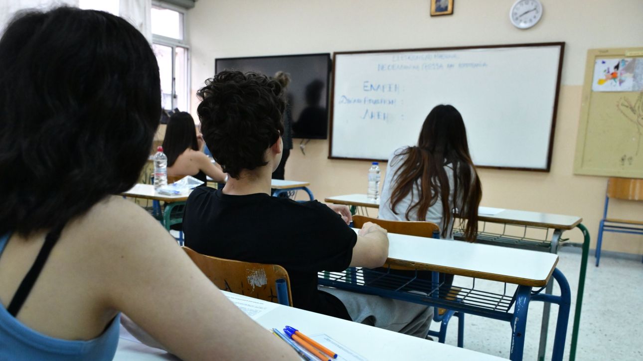 &Pi;&alpha;&nu;&epsilon;&lambda;&lambda;ή&nu;&iota;&epsilon;&sigmaf; 2026: &Alpha;&upsilon;&tau;ά &epsilon;ί&nu;&alpha;&iota; &tau;&alpha; &theta;έ&mu;&alpha;&tau;&alpha; &kappa;&alpha;&iota; &omicron;&iota; &alpha;&pi;&alpha;&nu;&tau;ή&sigma;&epsilon;&iota;&sigmaf; &Lambda;&alpha;&tau;&iota;&nu;&iota;&kappa;ώ&nu;, &Chi;&eta;&mu;&epsilon;ί&alpha;&sigmaf; &kappa;&alpha;&iota; &Pi;&lambda;&eta;&rho;&omicron;&phi;&omicron;&rho;&iota;&kappa;ή&sigmaf; &sigma;&tau;&alpha; &Gamma;&Epsilon;&Lambda;