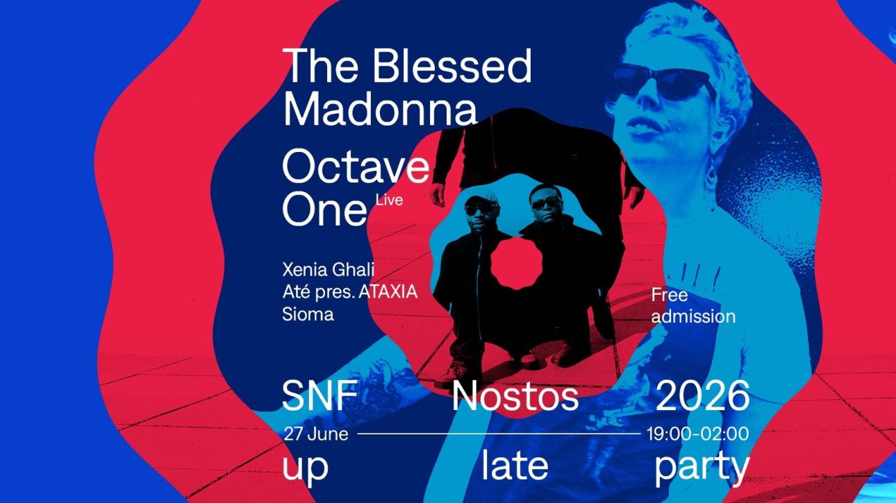 Το SNF Nostos 2026 τoυ ΙΣΝ διοργανώνει ένα μεγάλο dance party