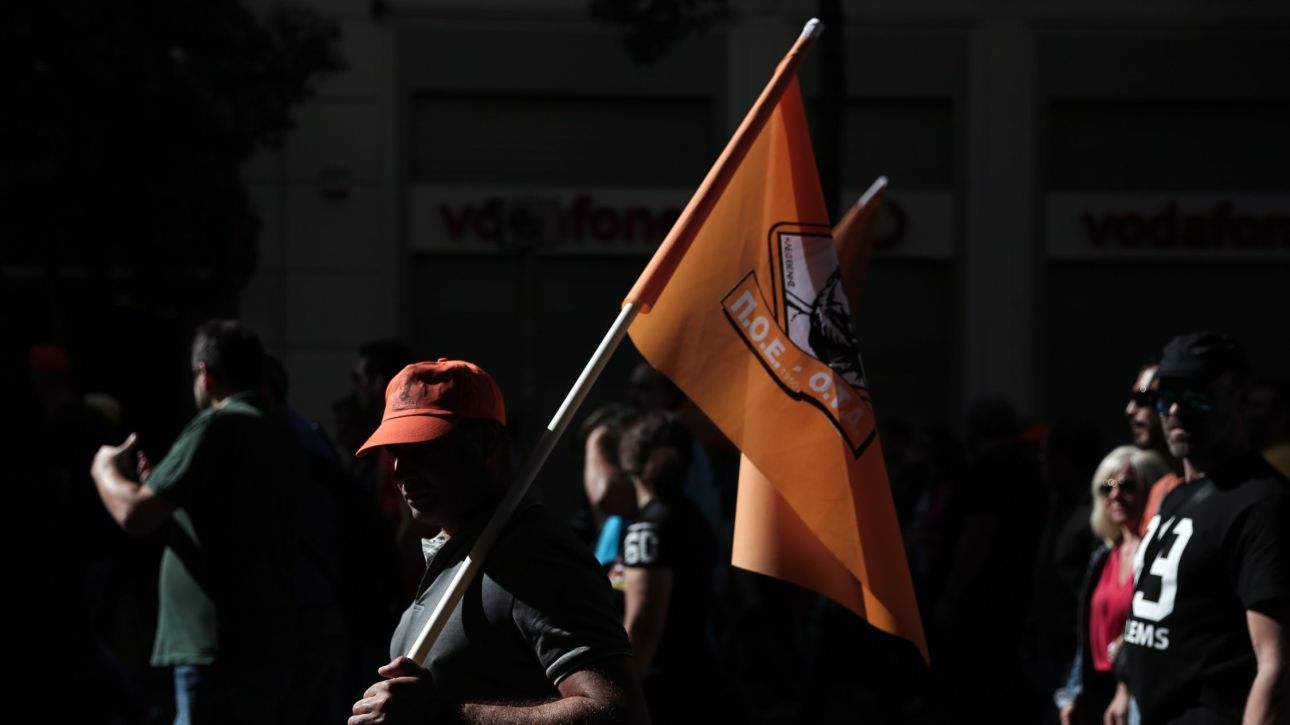 Πανελλαδική απεργία στους Δήμους στις 12 Ιουνίου: 