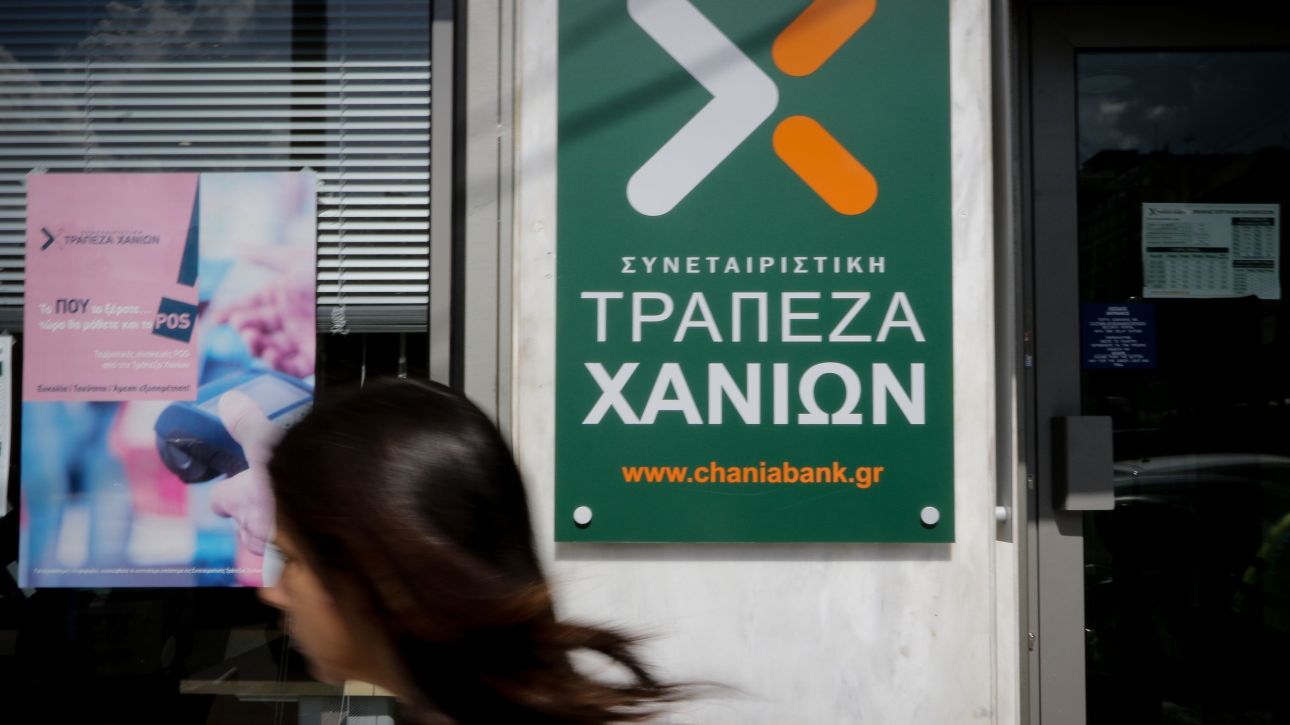 &Mu;. &Mu;&alpha;&rho;&alpha;&kappa;ά&kappa;&eta;&sigmaf; &sigma;&tau;&omicron; CNN: &Tau;&alpha; &sigma;&chi;έ&delta;&iota;&alpha; &tau;&eta;&sigmaf; &Tau;&rho;ά&pi;&epsilon;&zeta;&alpha;&sigmaf; &Chi;&alpha;&nu;ί&omega;&nu; &mu;&epsilon;&tau;ά &tau;&eta;&nu; &pi;ώ&lambda;&eta;&sigma;&eta; &tau;&eta;&sigmaf; &Epsilon;&Tau;&Alpha;&Nu;&Alpha;&Pi;