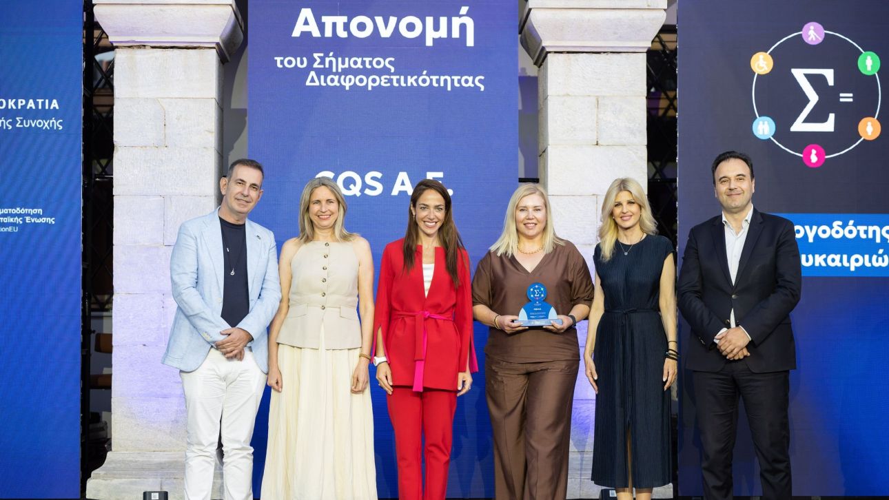 &Eta; CQS &tau;&iota;&mu;ή&theta;&eta;&kappa;&epsilon; &mu;&epsilon; &tau;&omicron; &Sigma;ή&mu;&alpha; &Delta;&iota;&alpha;&phi;&omicron;&rho;&epsilon;&tau;&iota;&kappa;ό&tau;&eta;&tau;&alpha;&sigmaf; &gamma;&iota;&alpha; &tau;&eta;&nu; &pi;&rho;&omicron;ώ&theta;&eta;&sigma;&eta; &iota;&sigma;ό&tau;&eta;&tau;&alpha;&sigmaf; &kappa;&alpha;&iota; &sigma;&upsilon;&mu;&pi;&epsilon;&rho;ί&lambda;&eta;&psi;&eta;&sigmaf; &sigma;&tau;&eta;&nu; &epsilon;&rho;&gamma;&alpha;&sigma;ί&alpha;