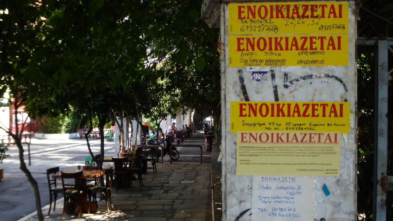 &Phi;&omicron;&iota;&tau;&eta;&tau;&iota;&kappa;ή &sigma;&tau;έ&gamma;&eta;: &Pi;&omicron;ύ &kappa;&upsilon;&mu;&alpha;ί&nu;&omicron;&nu;&tau;&alpha;&iota; &tau;&alpha; &epsilon;&nu;&omicron;ί&kappa;&iota;&alpha; &sigma;&tau;&eta;&nu; &Alpha;&tau;&tau;&iota;&kappa;ή - &Pi;&omicron;&iota;&epsilon;&sigmaf; &pi;&epsilon;&rho;&iota;&omicron;&chi;έ&sigmaf; &epsilon;ί&nu;&alpha;&iota; &omicron;&iota; &pi;&iota;&omicron; &alpha;&kappa;&rho;&iota;&beta;έ&sigmaf;