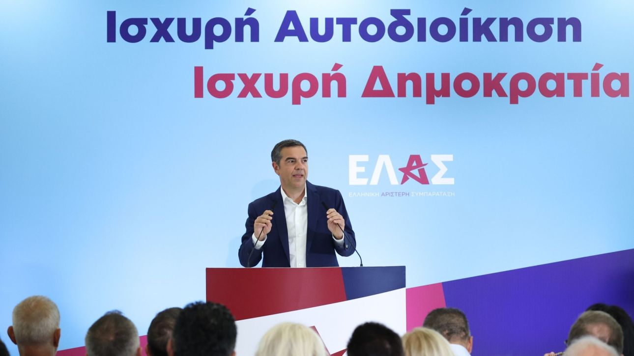 Οι σχεδιασμοί της ΕΛ.Α.Σ για τη ΔΕΘ: Προγραμματικές θέσεις, κοστολόγηση και μέτρα-έκπληξη
