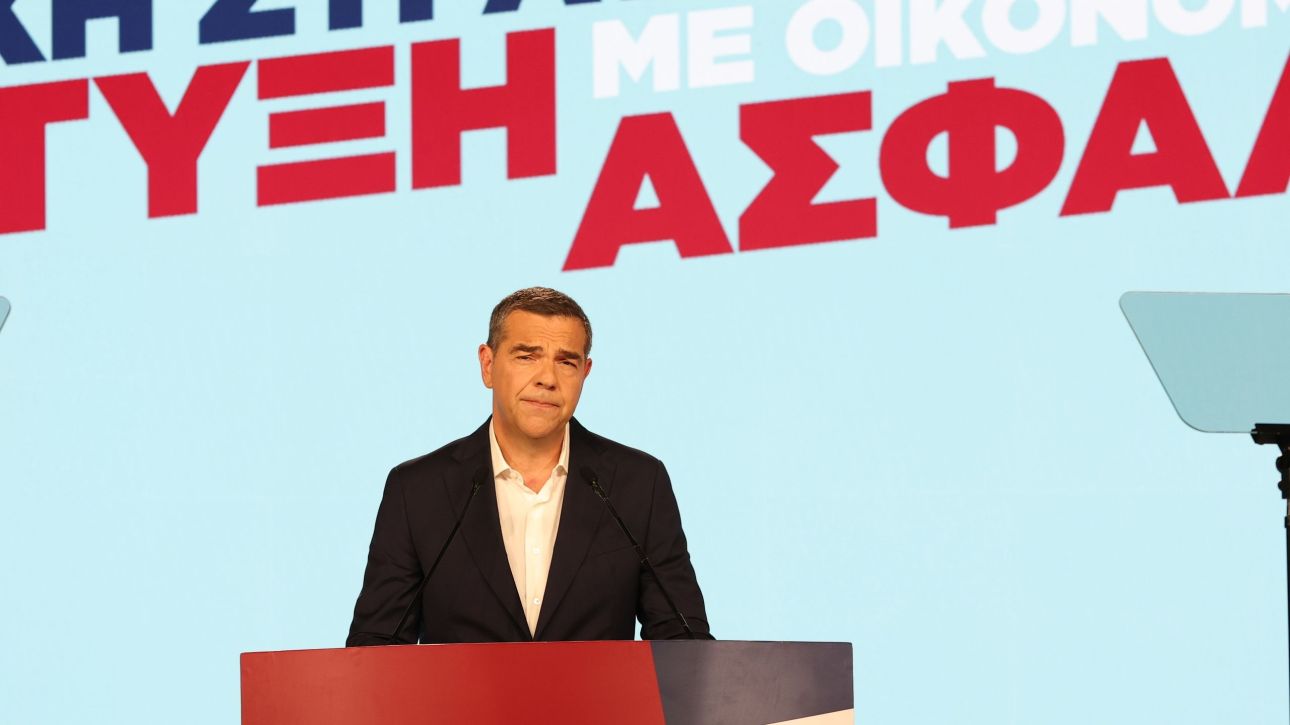 Τσίπρας: Πυξίδα μας ο Νέος Πατριωτισμός και το Εθνικό Σχέδιο Ανασυγκρότησης