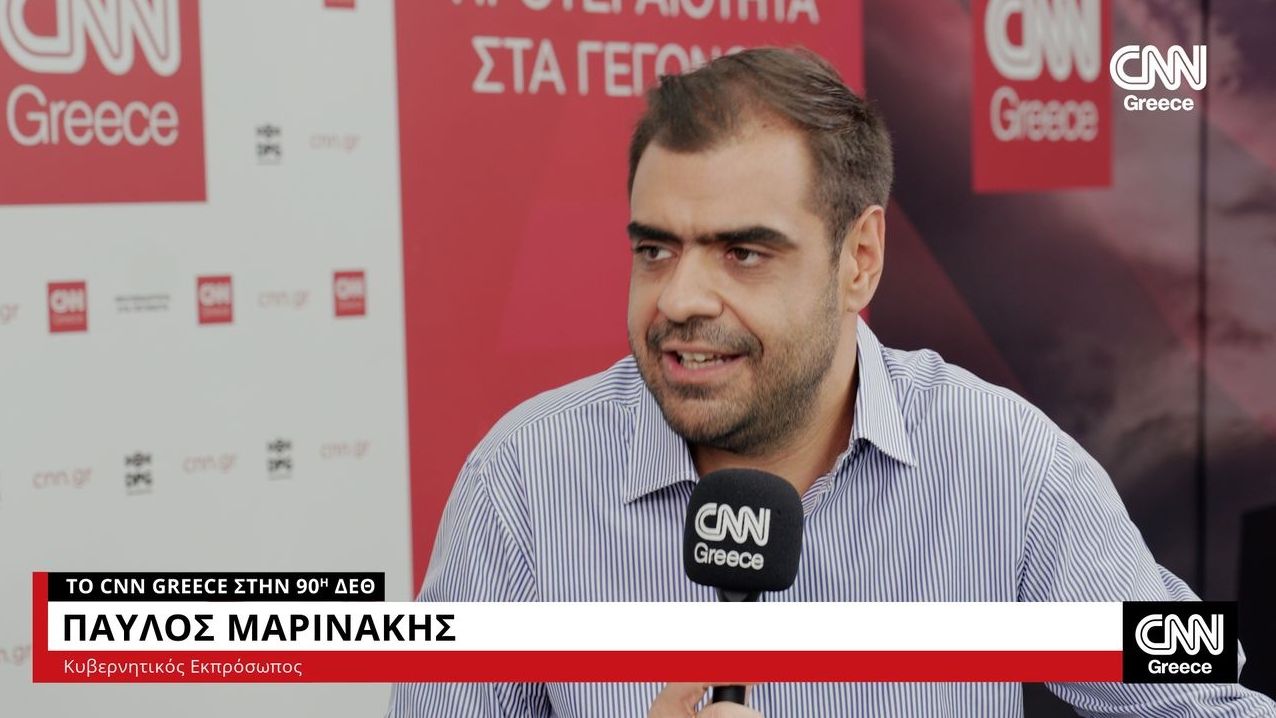 Μαρινάκης για Τσίπρα: Παιχνίδι πλειοδοσίας με τους κόπους και τις θυσίες των Ελλήνων