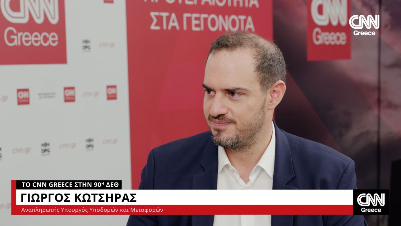 Κώτσηρας στο CNN Greece: Νέα εποχή στις μεταφορές με μετρό και νέα λεωφορεία