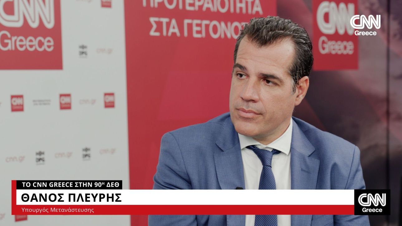 Πλεύρης στο CNN Greece: «Κλείδωσε» η συμφωνία για Κέντρα Επιστροφής - Τι αλλάζει στο Μεταναστευτικό