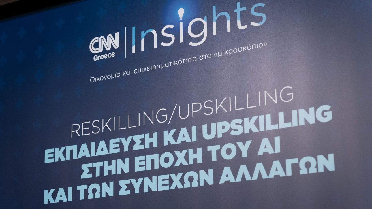 CNN Insights: Η κουλτούρα της δια βίου μάθησης γίνεται απαραίτητο κομμάτι της αγοράς εργασίας