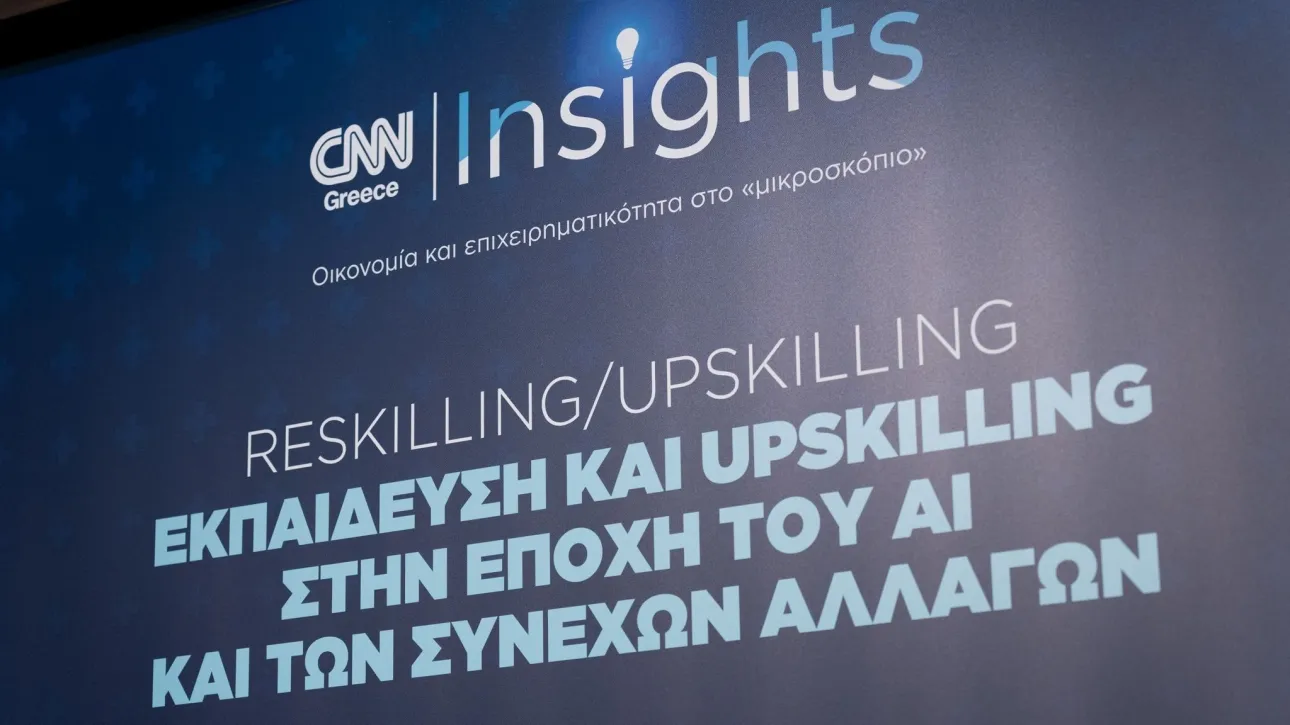 CNN Insights: Η κουλτούρα της δια βίου μάθησης γίνεται απαραίτητο κομμάτι της αγοράς εργασίας