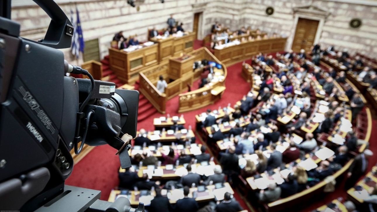 Παραιτήσεις από τη Βουλή με προορισμό... Αμαλίας φέρνει η νέα κοινοβουλευτική σύνοδος