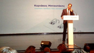 Η ιστορία του Κυριάκου Μητσοτάκη με το σαπούνι