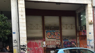 Νεκρή νεαρή γυναίκα σε κατάσβεση πυρκαγιάς. Ένας σοβαρά τραυματίας στο Νοσοκομείο.