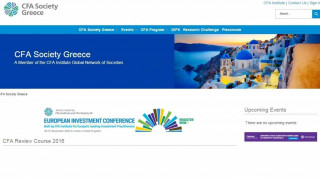 Με τη συμμετοχή της Folli Follie ο διαγωνισμός CFA Institute Research Challenge