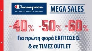 Το μυστικό για να γίνεις "πρωταθλητής"