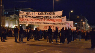 Αντινατοϊκό και αντιρατσιστικό συλλαλητήριο στην Aθήνα