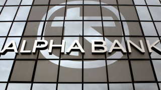 Alpha Bank: Σε 1,149 δισ. ευρώ το αποτέλεσμα προ προβλέψεων