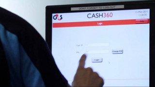 Πως η υπηρεσία CASH360 της G4S φέρνει την επανάσταση στις επιχειρήσεις του ελληνικού λιανεμπορίου