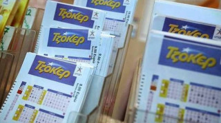 Τζόκερ: Οι αριθμοί που κερδίζουν