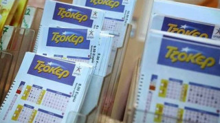 Νέο τζακ-ποτ στο Τζόκερ των 6,2 εκατομμυρίων ευρώ - οι αριθμοί που κερδίζουν