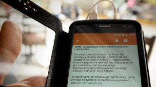 Με μηνιαίες δόσεις η εξόφληση φόρου εισοδήματος