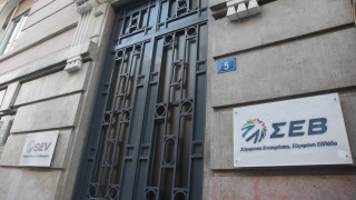 Mείωση της μισθολογικής δαπάνης στο Δημόσιο θέλει ο ΣΕΒ