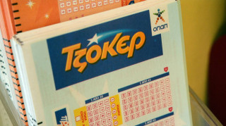 Τζόκερ: Σήμερα η κλήρωση για τα 5.8 εκατομμύρια ευρώ
