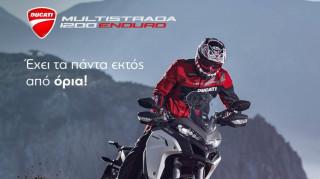 Η νέα Ducati Multistrada 1200 Endurο έτοιμη να χαράξει νέο δρόμο