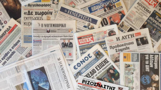 Τα πρωτοσέλιδα των εφημερίδων (7 Ιουλίου)