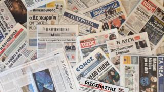 Τα πρωτοσέλιδα των εφημερίδων (8 Αυγούστου)