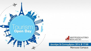 Tourism Open Day στο Μητροπολιτικό Κολλέγιο, με θέμα τις Start Up Επιχειρήσεις!