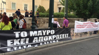 Πεντάωρη στάση και συγκέντρωση διαμαρτυρίας των εργαζομένων ιδιωτικών τηλεοπτικών σταθμών (vid)