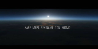 Ο Nescafé δημιουργεί το πιο πρωτότυπο βίντεο στο διαδίκτυο