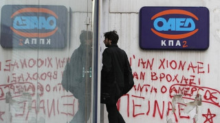 Με ρεκόρ απολύσεων ο Νοέμβριος 2016