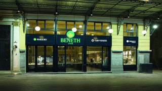 «Άρτος καρδίαν ανθρώπου στηρίζει…»