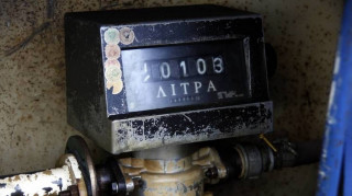 Επίδομα θέρμανσης 2017: Μέχρι τη Δευτέρα οι αιτήσεις