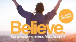 Εγγραφές Φεβρουαρίου στο ΙΕΚ ΑΛΦΑ